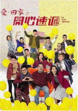科幻剧集回声岛封面